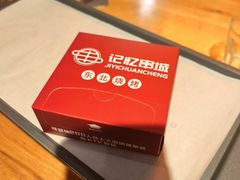 -记忆串城·东北烧烤·小龙虾·大型团建(南油店)