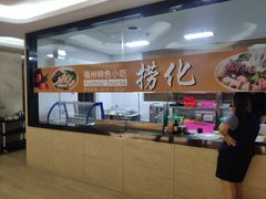 -艺境水疗生活空间(广场明珠店)