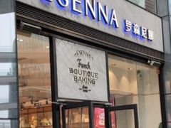 门面-罗森尼娜(德思勤店)