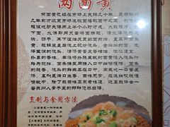 -杨裕兴(十全街店)