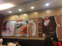 -永和大王(中关二店)