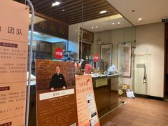 -正安中医(番禺店)