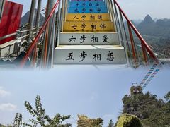 -荔江湾景区