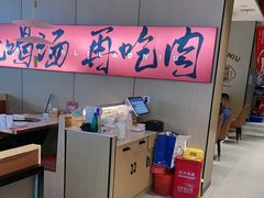 -花田里捞牛火锅(天润店)