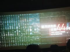 -UME影城(安贞DTS:X店)