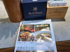 -寨子里的钵钵菜·湘西山里菜(魅力湘西店)