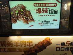 -木屋烧烤(白石洲店)