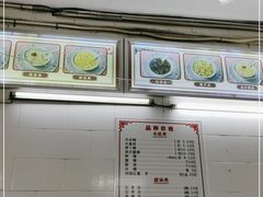 -老福合沟无米粿甜汤粿品店