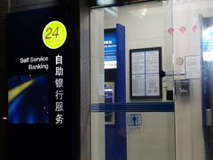 -中国建设银行(成都少陵路支行)