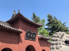 -洛阳白马寺