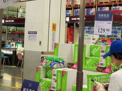 -山姆会员商店(亦庄创意生活广场店)