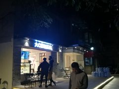 -大C柠檬茶室(天河南二路店)