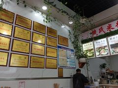 -熊氏牛羊杂粉(龙眼井总店)