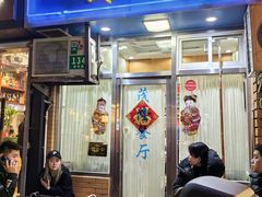 -茂隆餐厅(进贤路店)