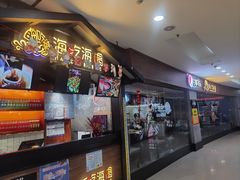 -海吃海喝海鲜烤肉炭火主题自助餐(朝阳店)