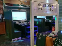 -狼爱上羊音乐火锅