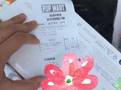 -泡泡玛特POPMART(老城根店)