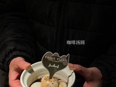 -三出山火锅(南京万象天地店)