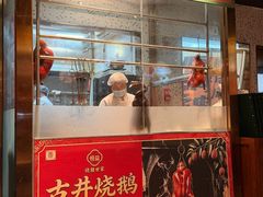 -顺鹅季·非遗烧鹅(六道口店)