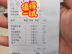 -荣小馆(杭州大厦店)