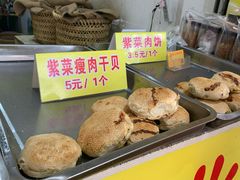 -陈记紫菜饼(湖滨霞店)