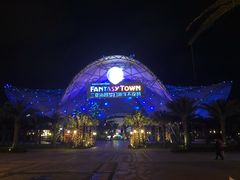 -三亚海昌梦幻海洋不夜城