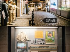 -上海公安博物馆