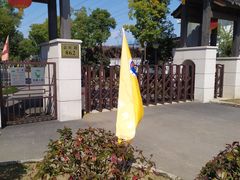 -宏泰园蔬果专业合作社