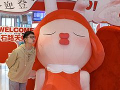 -天虹购物中心(石路店)