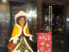 门面-祖母的魔法厨房(陆家嘴店)
