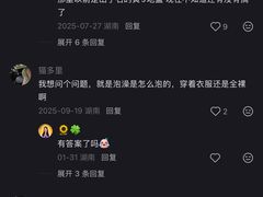 -碧涛阁水世界酒店·洗浴·自助(万家丽路店)
