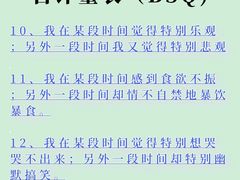 -安肯心理咨询(长宁旗舰店)