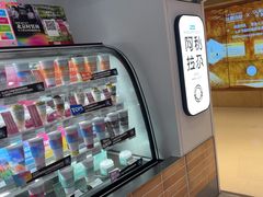 -Blueglass酸奶(华贸购物中心店)