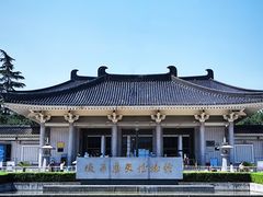 -陕西历史博物馆
