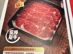 -海底捞火锅(吴中路店)