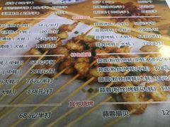 菜单-大富蚝乌东哥饭店·石锅鱼杂·柠檬鸭(革新路店)