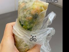 润饼菜咸味-卷福润饼菜