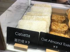 -WHEAT&BAKER-麥(凯德来福士店)
