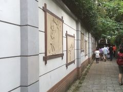 iphone_upload_pic-张乐平故居