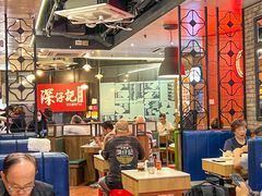 -深仔记茶餐厅(亚士厘道店)