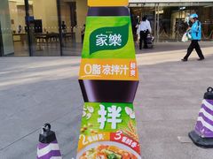 -LuOne凯德晶萃广场(徐家汇路店)