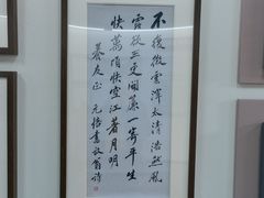 -蔡元培故居