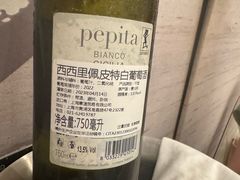 -神仙馆(衡山路店)