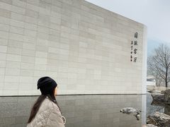 -中国宣纸文化园