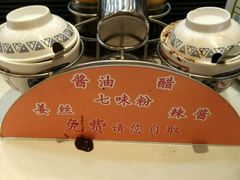 -吉野家(学院路店)