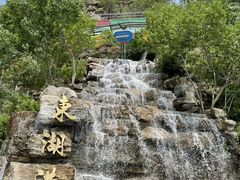 -十渡东湖港风景区