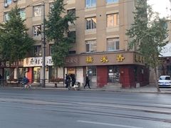 -糯米香(长江路店)