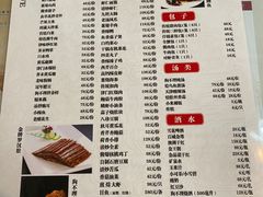 -狗不理(山东路总店)