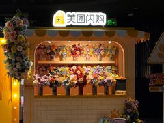 -美罗城