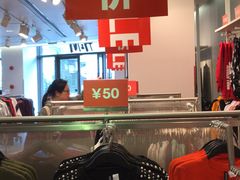 -光启城时尚购物中心